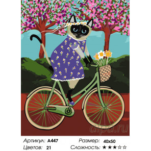 Количество цветов и сложность Провинциальная кошечка Раскраска по номерам на холсте Живопись по номерам A447