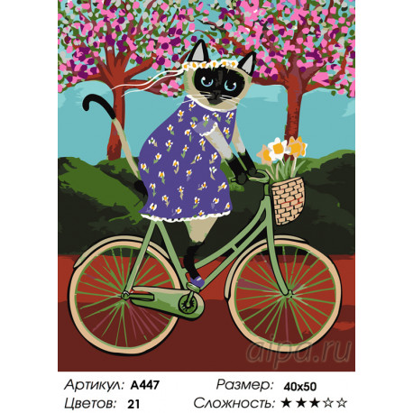 Количество цветов и сложность Провинциальная кошечка Раскраска по номерам на холсте Живопись по номерам A447