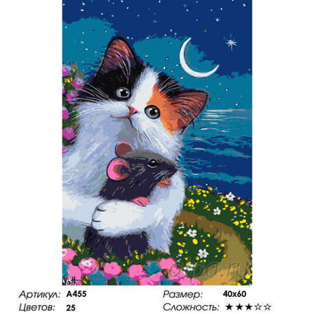 Количество цветов и сложность Дружелюбный котенок Раскраска по номерам на холсте Живопись по номерам A455