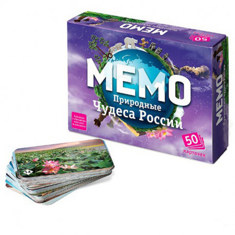  Природные чудеса России Настольная игра Мемо 7203