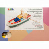 Коробка Спасательная лодка раскраска 3D Пазлы деревянные с красками Robotime HC261