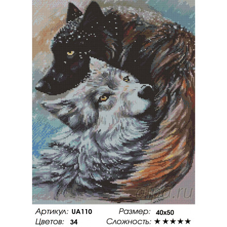 Количество цветов и сложность Влюбленные волки Алмазная вышивка мозаика на подрамнике Painting Diamond UА110