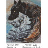 Количество цветов и сложность Влюбленные волки Алмазная вышивка мозаика на подрамнике Painting Diamond UА110