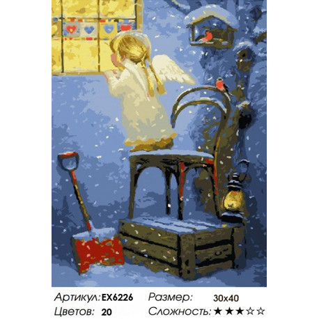 Количество цветов и сложность Ангелок у окна Раскраска картина по номерам на холсте ЕX6226