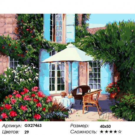 Количество цветов и сложность Цветущий дворик" Раскраска картина по номерам на холсте GX27463