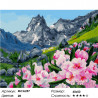 Количество цветов и сложность Горные ароматы Раскраска картина по номерам на холсте МСА257
