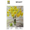 Характеристики Букет нарциссов Раскраска картина по номерам на холсте МСА277