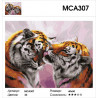 Характеристики Нежные чувства тигров Раскраска картина по номерам на холсте МСА307