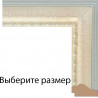  Выберите размер Betty Рамка багетная для картины на подрамнике или на картоне