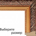 Выберите размер Isabelle Золотая Рамка багетная для картины на подрамнике или на картоне