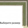 Выберите размер Инверари Рамка для картины на подрамнике N183