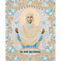 Богородица Покрова Канва с рисунком для вышивки бисером Конек