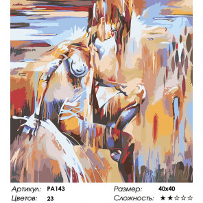 Количество цветов и сложность Артемида Раскраска картина по номерам на холсте PA143