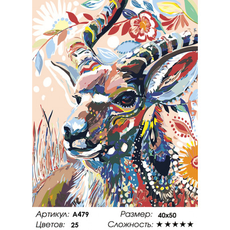 Количество цветов и сложность Антилопа в цветах Раскраска картина по номерам на холсте A479