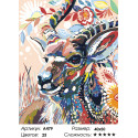 Антилопа в цветах Раскраска картина по номерам на холсте