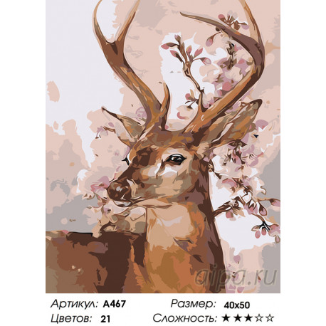 Количество цветов и сложность Олень весной Раскраска картина по номерам на холсте A467