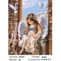Количество цветов и сложность Малышка ангел Раскраска картина по номерам на холсте RA237