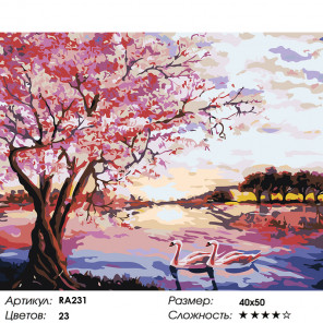Количество цветов и сложность Цвета сезонов Раскраска картина по номерам на холсте RA231