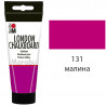 131 Малина LondonChalkboard Краска школьная доска Marabu