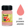 243 розовое дерево