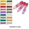 Выберите цвет Liner Glitter Контур универсальный Marabu