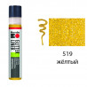 519 Желтый Liner Glitter Контур универсальный Marabu