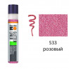 533 Розовый Liner Glitter Контур универсальный Marabu