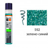 592 Зелено-синий Liner Glitter Контур универсальный Marabu