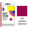 032 кармин красный Marabu-Easy-color