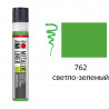 762 светло-зеленый Metallic Liner Контур универсальный Marabu