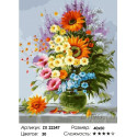 Количество цветов и сложность Сочные цветы Раскраска картина по номерам на холсте ZX 22347
