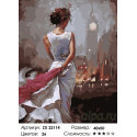 Девушка в белом платье Раскраска картина по номерам на холсте