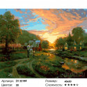 Количество цветов и сложность Тропинка домой Раскраска картина по номерам на холсте ZX 22184