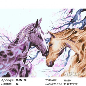 Количество цветов и сложность Лошади в ветвях Раскраска картина по номерам на холсте ZX 22198