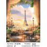 Количество цветов и сложность Панорама Парижа Раскраска картина по номерам на холсте ZX 22148