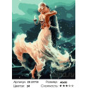 Количество цветов и сложность Танец волн Раскраска картина по номерам на холсте ZX 21715