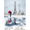 Зимний париж Раскраска картина по номерам на холсте
