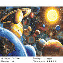 Количество цветов и сложность Тайны вселенной Раскраска картина по номерам на холсте ZX 21900