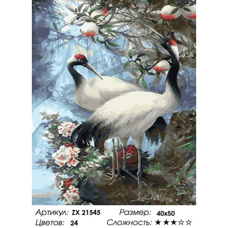 Количество цветов и сложность Журавлиная весна Раскраска картина по номерам на холсте ZX 21545