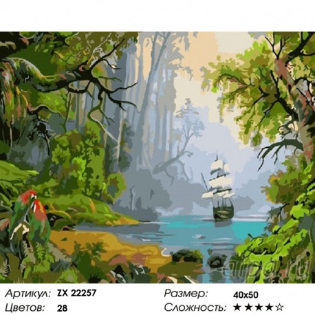 Количество цветов и сложность Тропический остров Раскраска картина по номерам на холсте ZX 22257