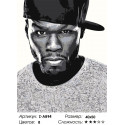 50 Cent Раскраска картина по номерам на холсте