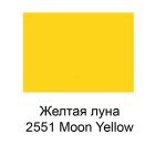 2551 Желтая луна Желтые цвета Акриловая краска FolkArt Plaid