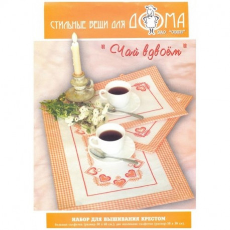 Пример оформления в рамку Чай вдвоем Набор для вышивания салфеток Овен 022