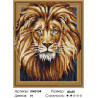 Количество цветов и сложность Портрет льва Алмазная мозаика вышивка на подрамнике 3D  KM0154