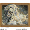 Белый тигр Алмазная мозаика вышивка на подрамнике 3D 