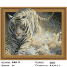 Количество цветов и сложность Белый тигр Алмазная мозаика вышивка на подрамнике 3D  KM0173