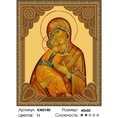 Количество цветов и сложность Владимирская Божия матерь Алмазная частичная мозаика на подрамнике 5D Molly KM0140