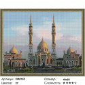 Татарстан. Белая мечеть Булгара Алмазная мозаика вышивка на подрамнике Molly 
