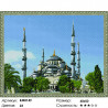 Количество цветов и сложность Стамбул. Голубая мечеть Алмазная мозаика вышивка на подрамнике Molly  KM0149