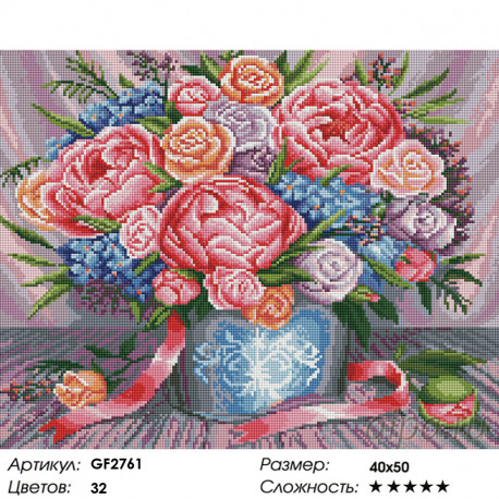 Количество цветов и сложность Букет в подарок Алмазная мозаика вышивка на подрамнике Painting Diamond GF2761